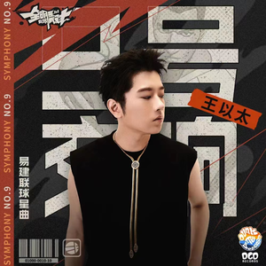 嗯灬啊灬把腿张开灬国产
