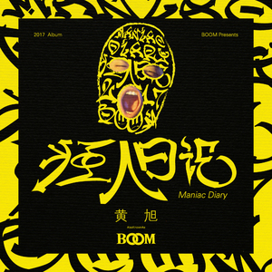 嗯灬啊灬把腿张开灬国产
