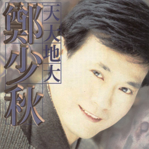 嗯灬啊灬把腿张开灬国产
