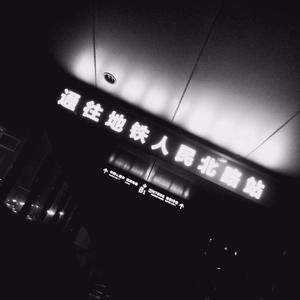 嗯灬啊灬把腿张开灬国产
